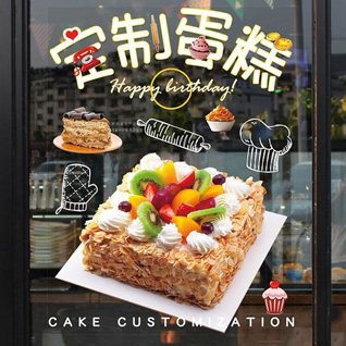 湖南长沙长沙县黄花镇崩坎村蛋糕预定